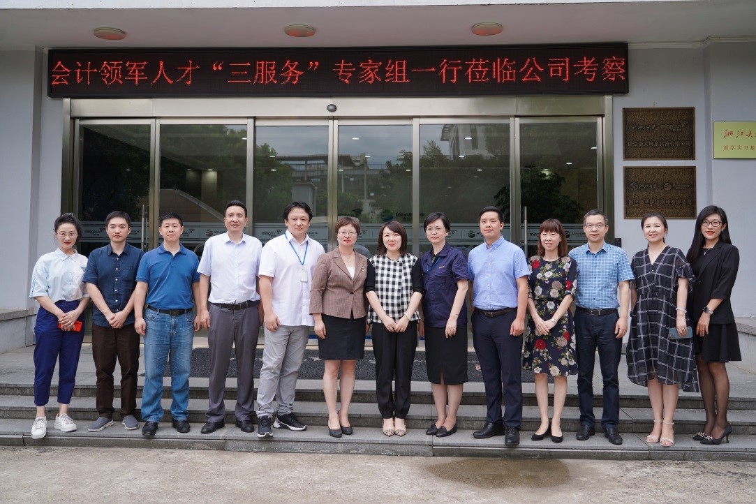 浙江省會(huì)計(jì)領(lǐng)軍人才“三服務(wù)”專家組一行蒞臨我司考察、指導(dǎo)工作