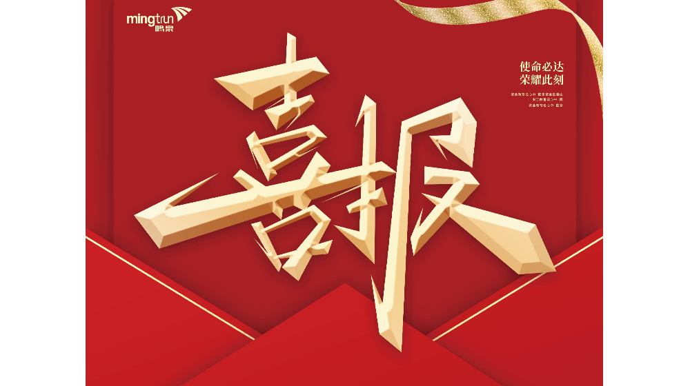 浙大鳴泉5項(xiàng)產(chǎn)品通過了中國汽修環(huán)保產(chǎn)品效果性檢測！